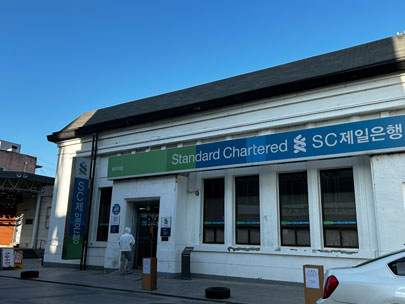 SC제일은행 원주지점