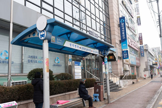 금대로남부시장(성지병원방면)