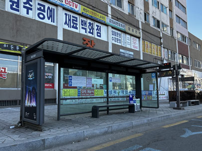 원일로남부시장(원주고등학교 방면)