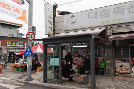 문막시장(문막중고등학교 방면)