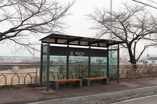 물굽이앞(문막소방서 방면)