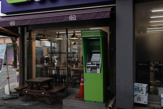 CU원주문막시장점 ATM