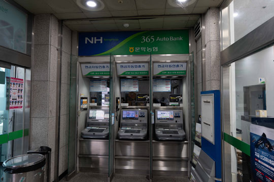 하나로마트 ATM