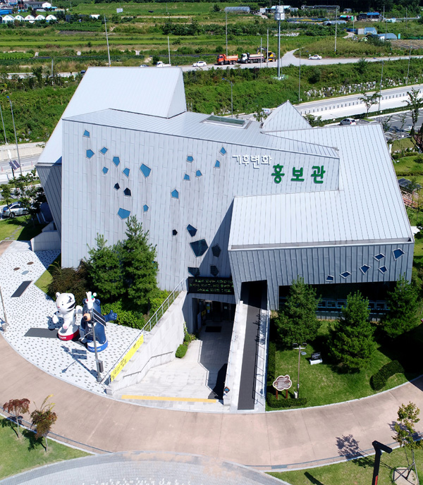 행구수변공원(기후변화홍보관) 사진