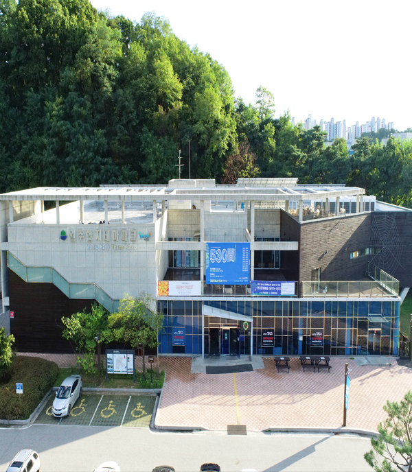 한지테마파크1 사진