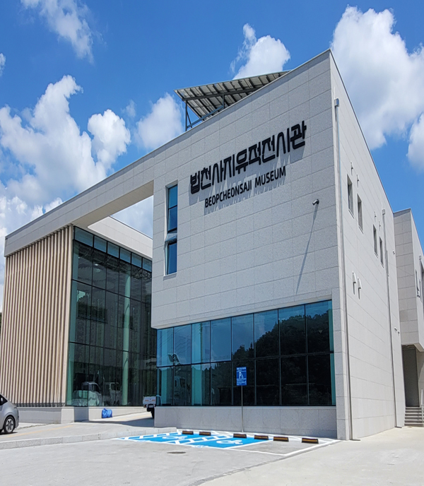 법천사지 유적전시관 외관 사진