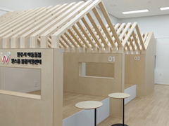 돌봄실 마루쉼터