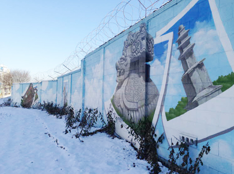 1군지사(우산동) 벽화사진