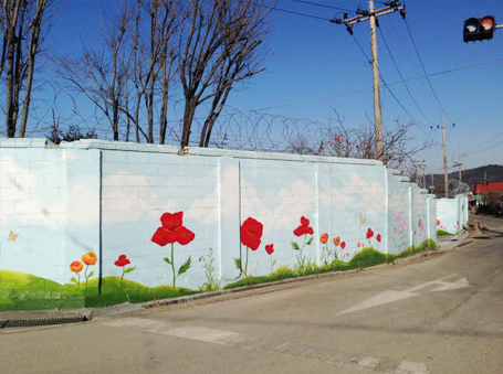 판부면 서곡리 1107공병단 벽화사진