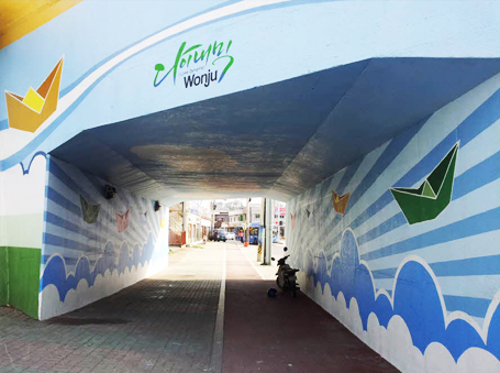 우산철교 벽화사진