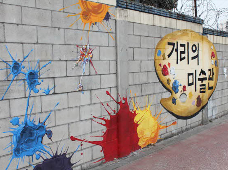 단구동 11급양대(3단계) 1 벽화사진