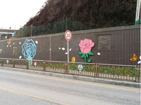 중앙초등학교 후문 백간길 옹벽 조형벽화2  벽화사진