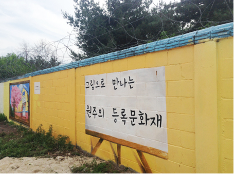 제612수송보급대대 벽화사진