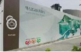 지역 홍보 활성화 방안으로 사용 사례