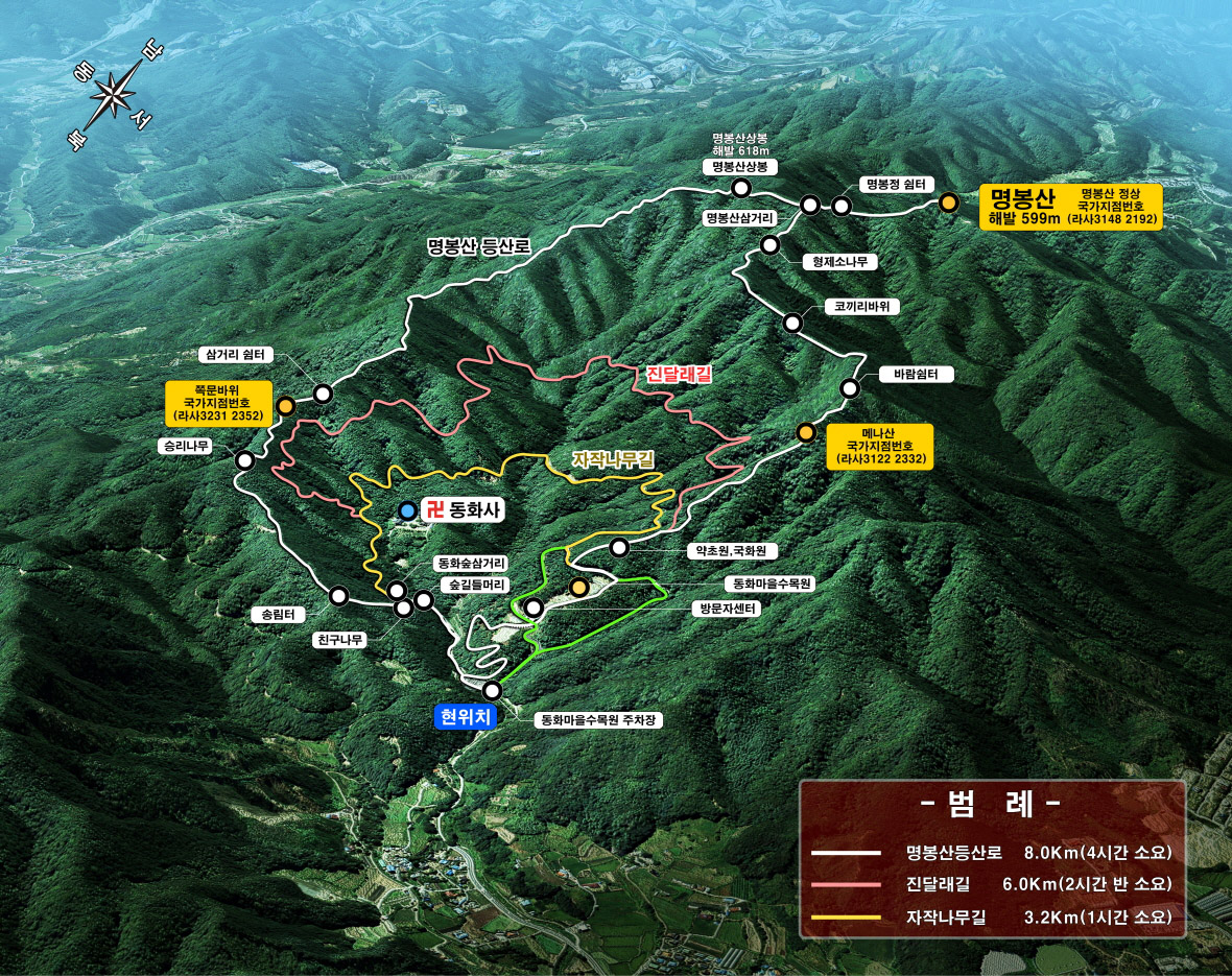 수목원 둘레길 안내도. 자세한 내용은 하단 참조