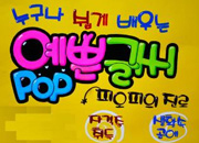 프로그램 활동 사진1