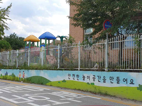 흥업초등학교 벽화사진