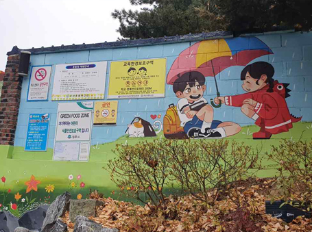 우산초등학교 벽화사진