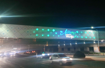 남원주IC 경관 사업사진2