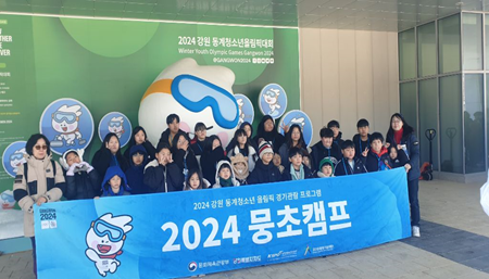 행복꿈터지역아동센터 활동사진