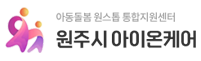 원주통합지원센터 로고