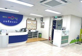 원주시공동육아나눔터2호점